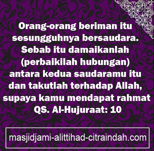 Ukhuwah Islamiyah